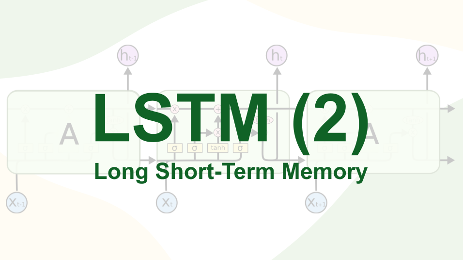 [LSTM] LSTM의 동작 원리 2편: Cell State와 세 개의 Gates